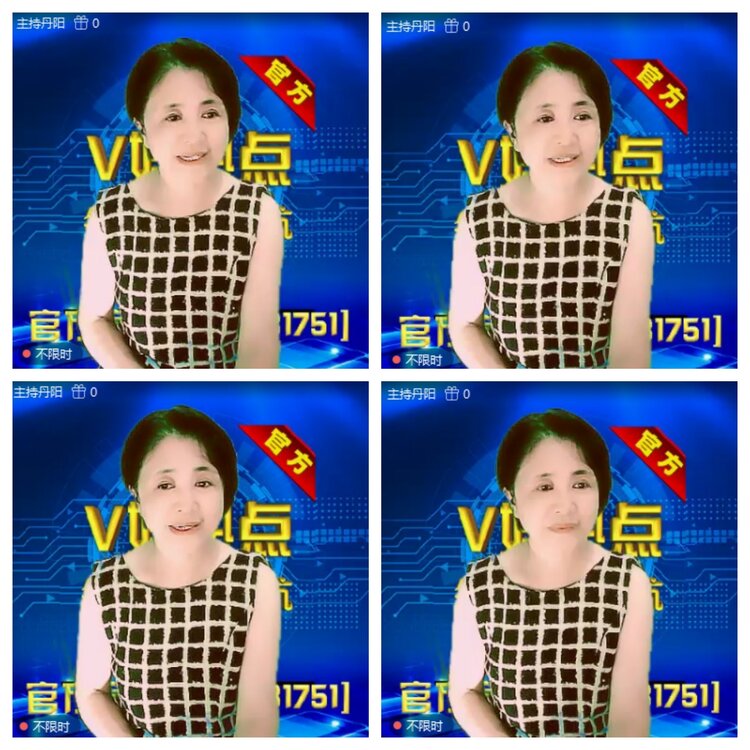 浓茶🎤V娱热点