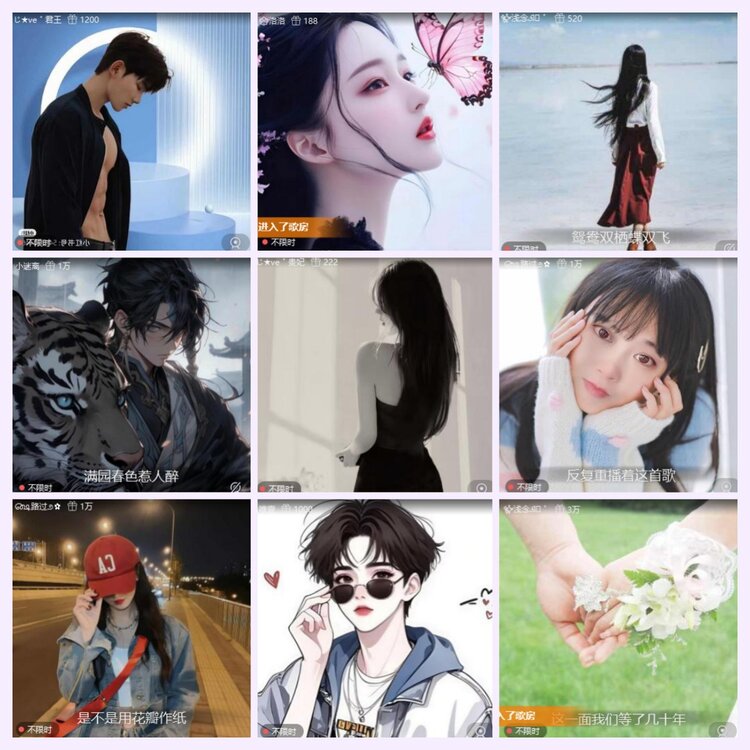 航航🎤V娱热点