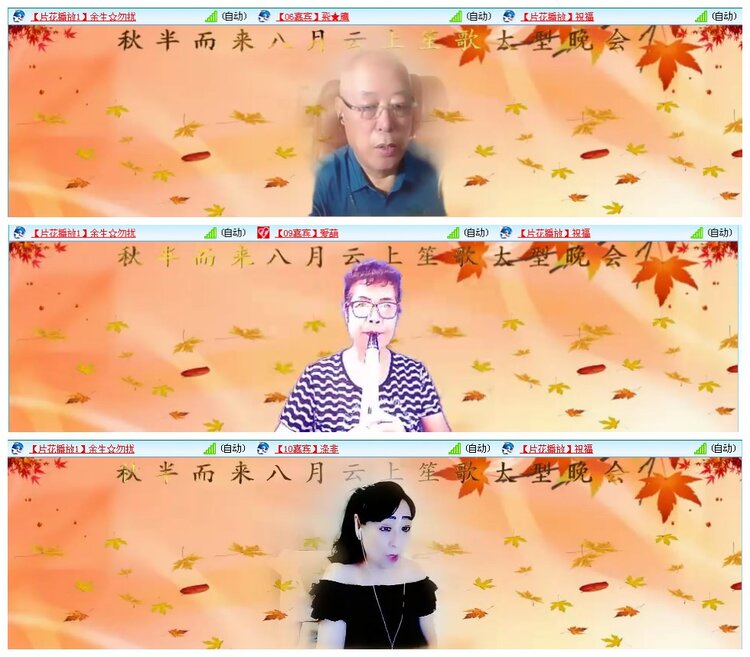 凡人🎤V娱热点