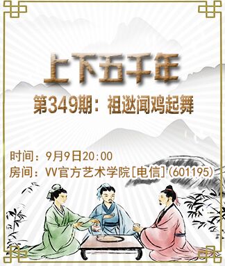 思点🎤V娱热点