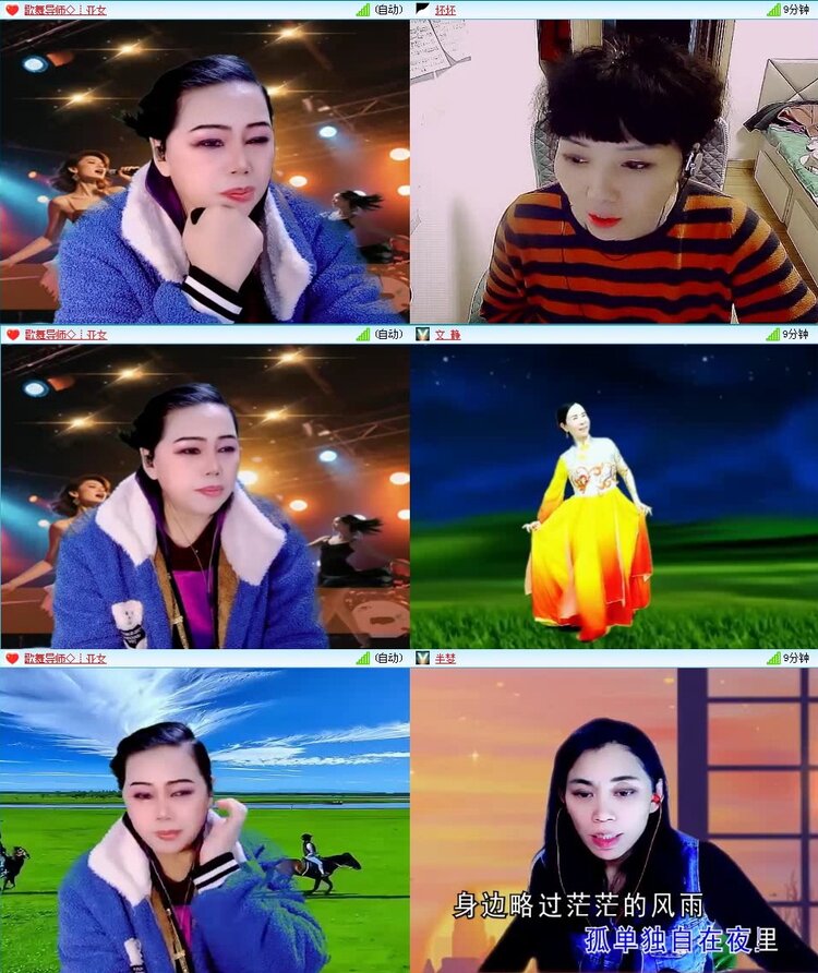 若雨🎤V娱热点