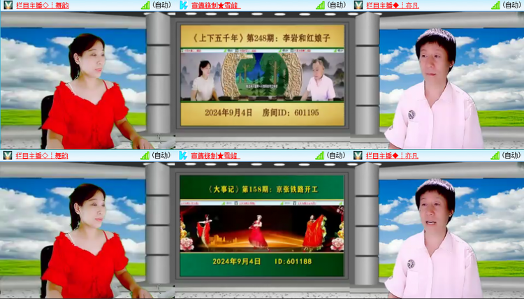 芯薇🎤V娱热点