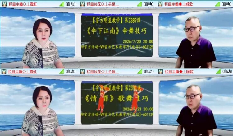飞沙🎤V娱热点