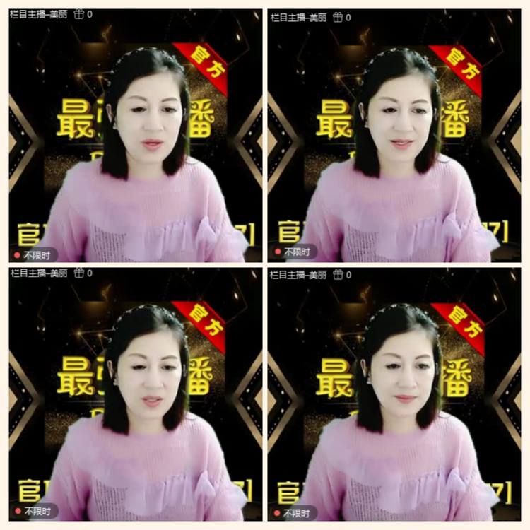 落雪🎤V娱热点