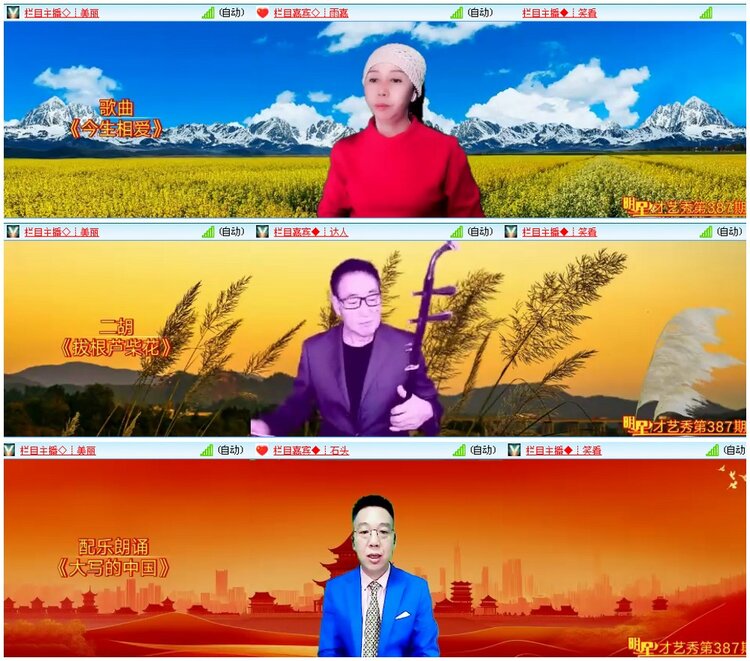 漂泊🎤V娱热点