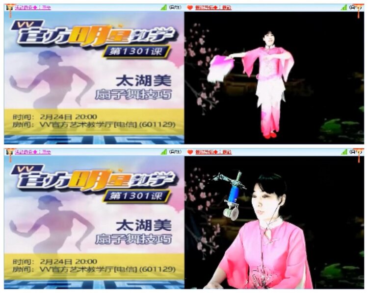 凡人🎤V娱热点