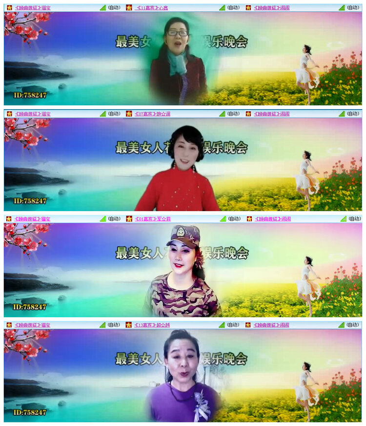 若雨🎤V娱热点