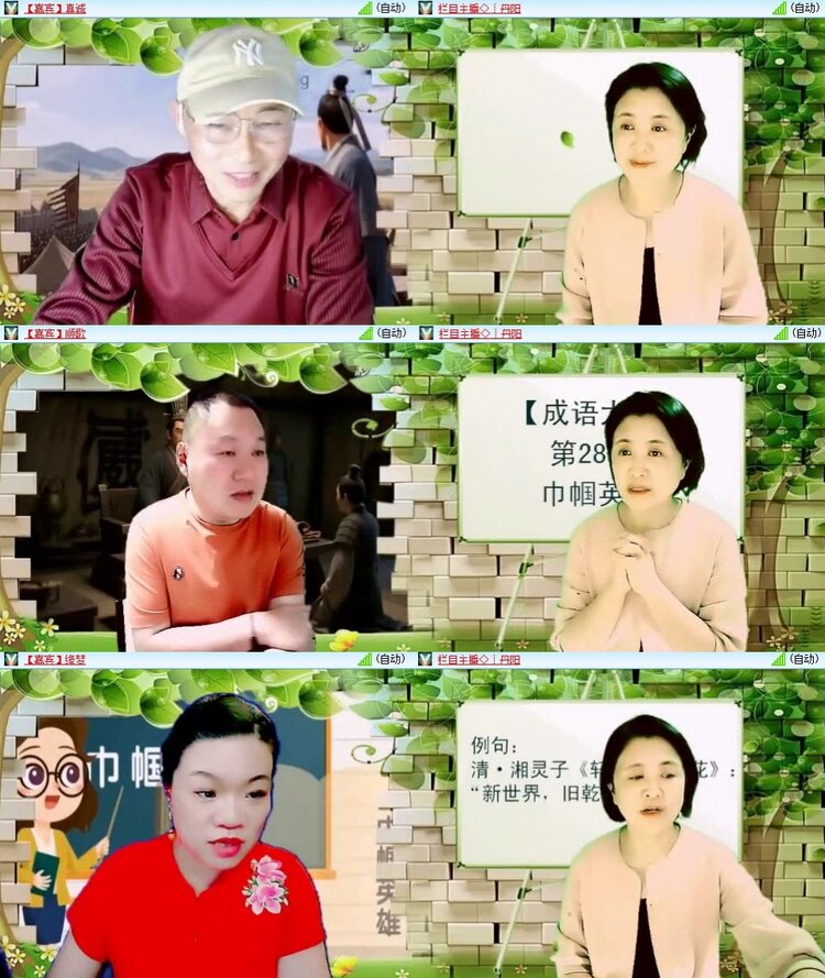 浓茶🎤V娱热点