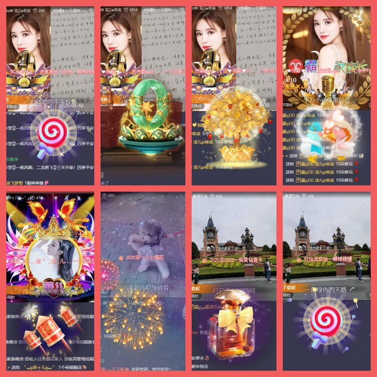 云中云🎤V娱热点