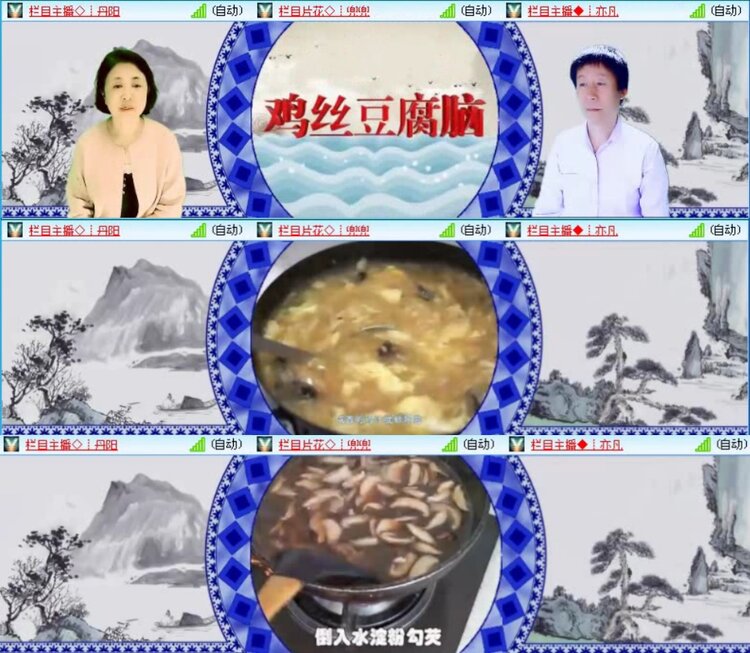 飞沙🎤V娱热点