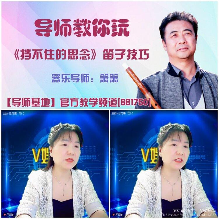无言🎤V娱热点