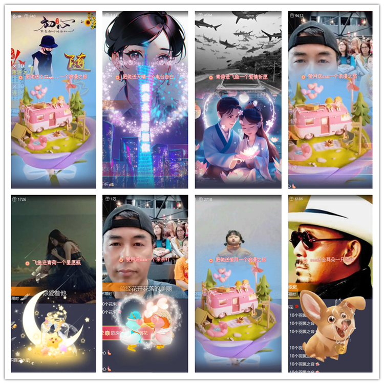 雪儿🎤V娱热点