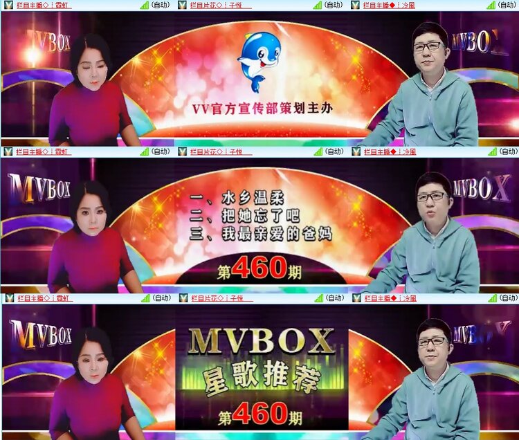 柠檬🎤V娱热点