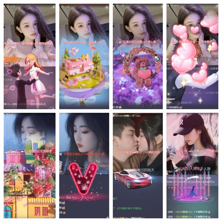 梅香🎤V娱热点