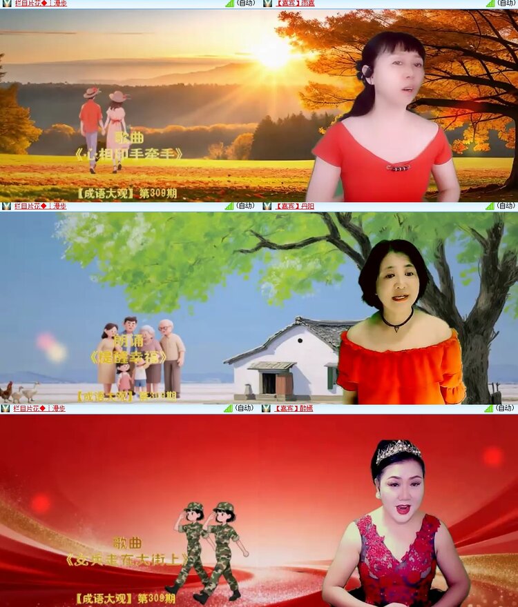 若雨🎤V娱热点