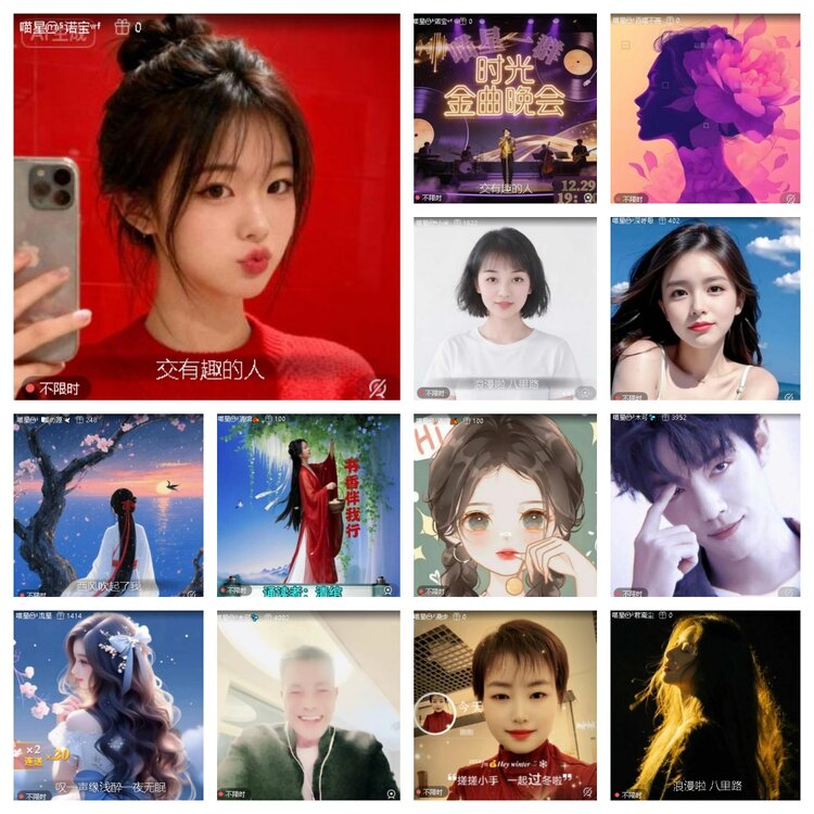 曾经🎤V娱热点