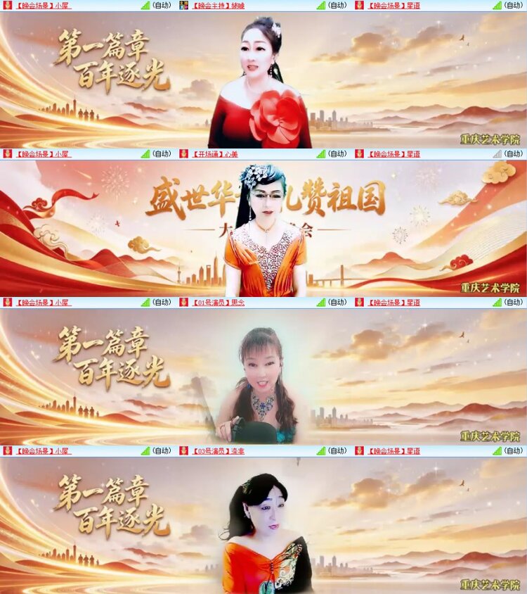 杜影🎤V娱热点