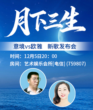 静厅🎤V娱热点