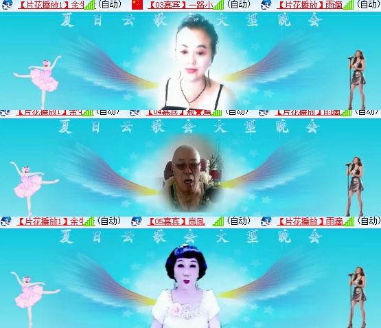 小六🎤V娱热点