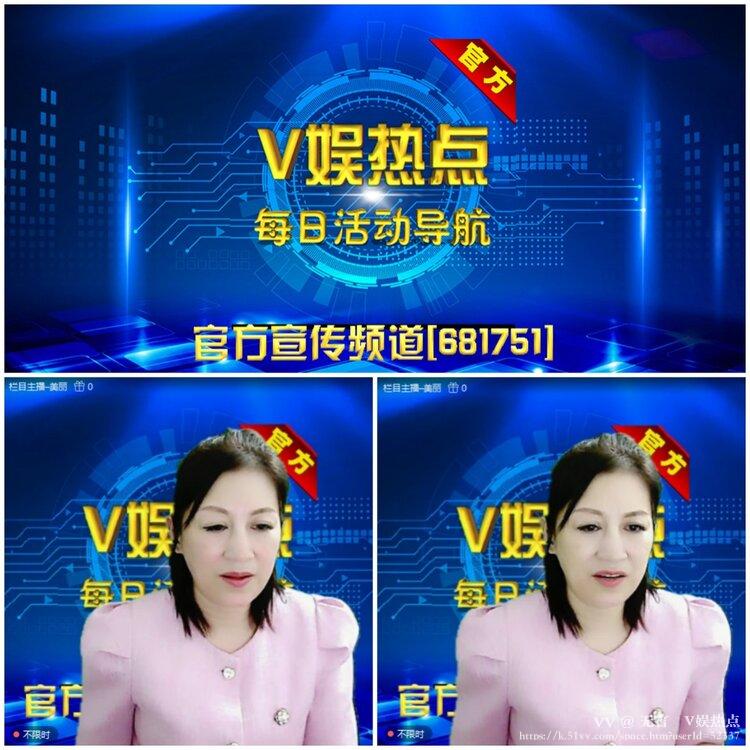 无言🎤V娱热点