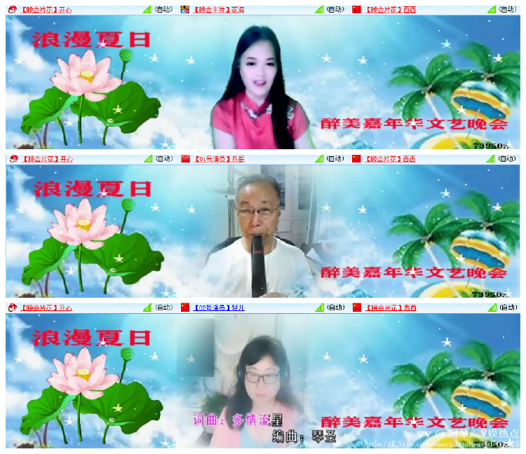 阿呆🎤V娱热点