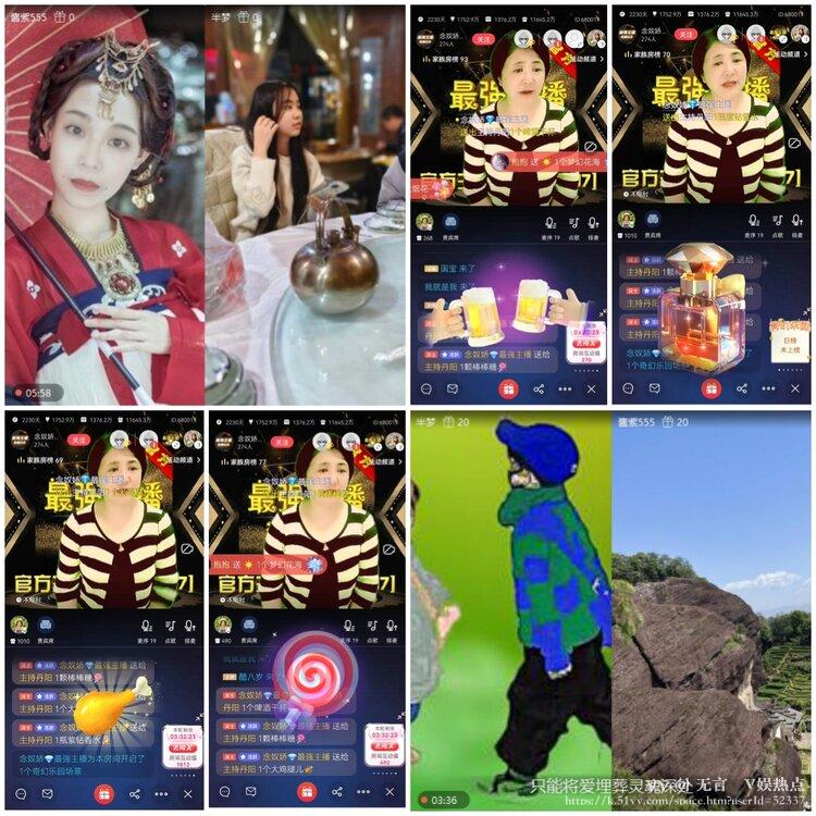 无言🎤V娱热点