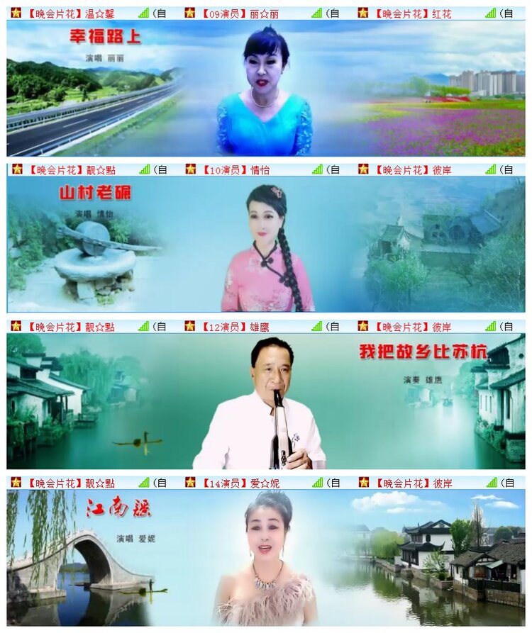执白🎤V娱热点