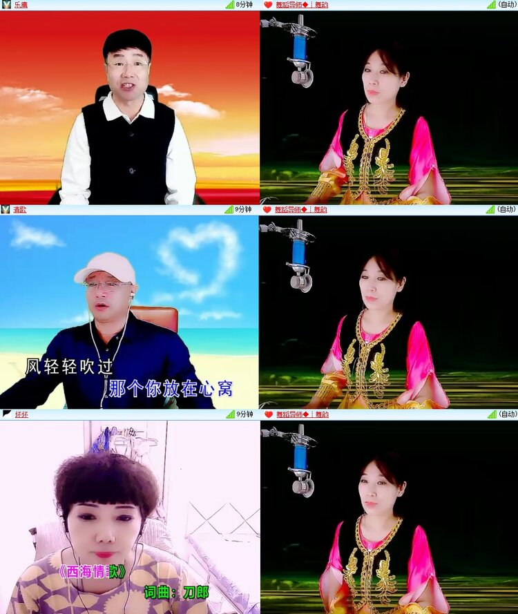 柠檬🎤V娱热点