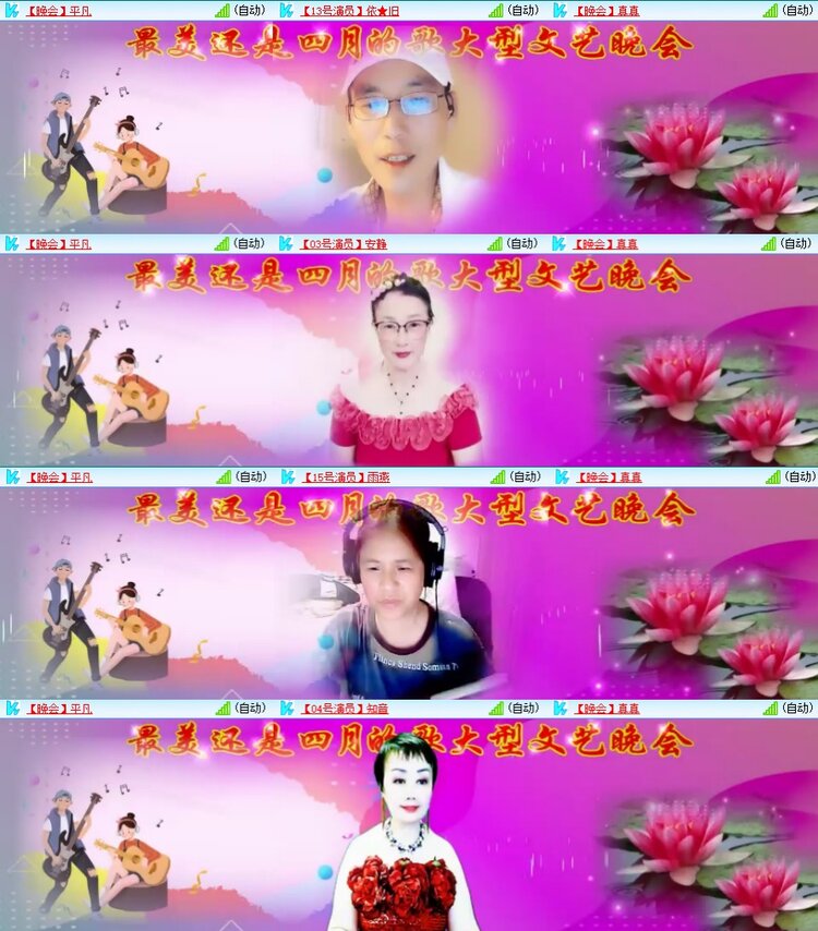 若雨🎤V娱热点