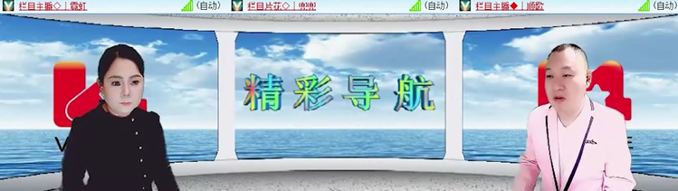 落雪🎤V娱热点