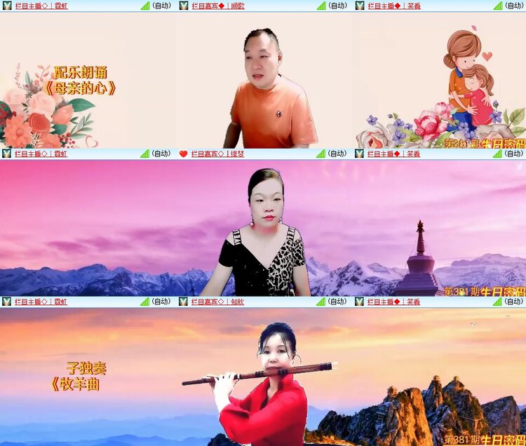 柠檬🎤V娱热点