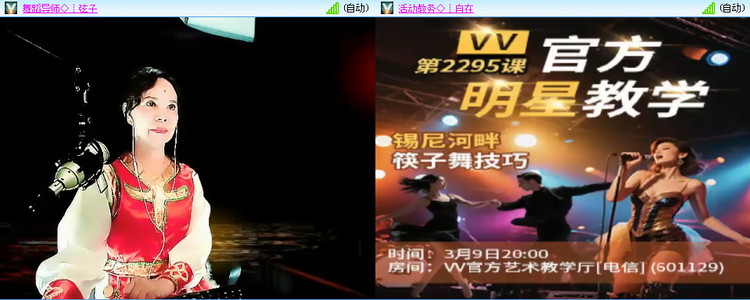 愉悦🎤V娱热点