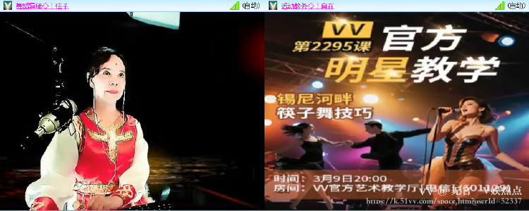 无言🎤V娱热点