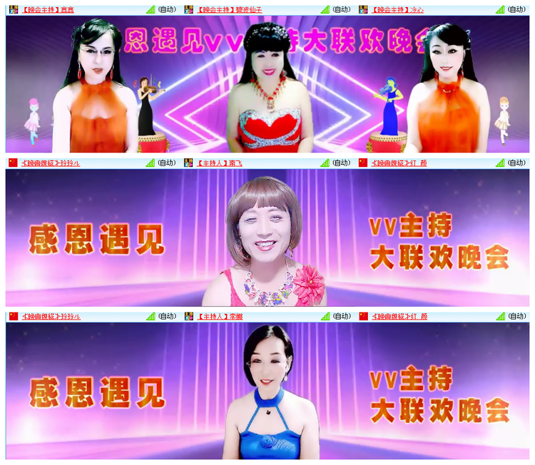 听云🎤V娱热点