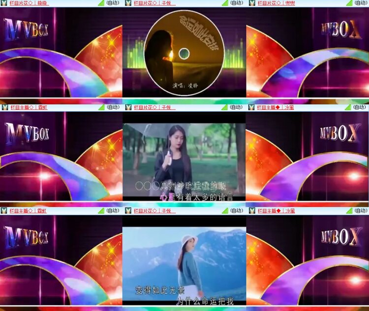 思点🎤V娱热点