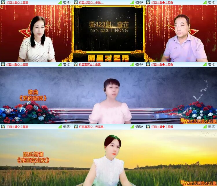 无言🎤V娱热点
