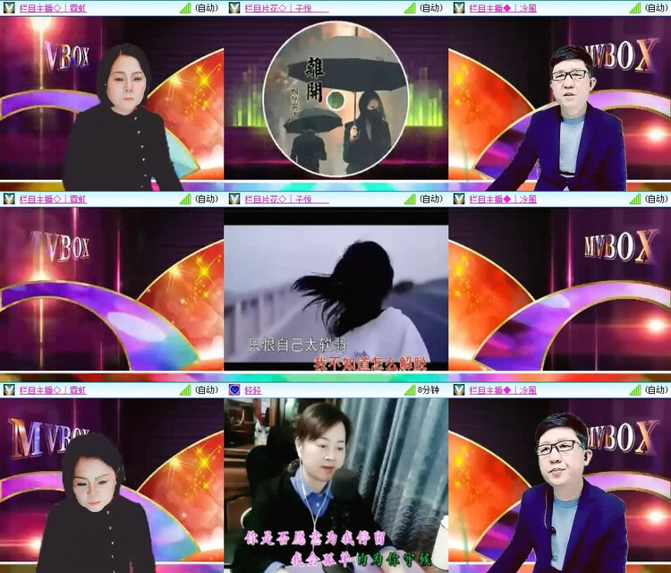 风景🎤V娱热点