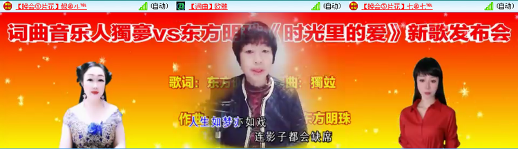 小朵🎤V娱热点