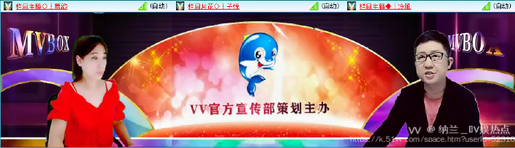 纳兰＿🎤V娱热点