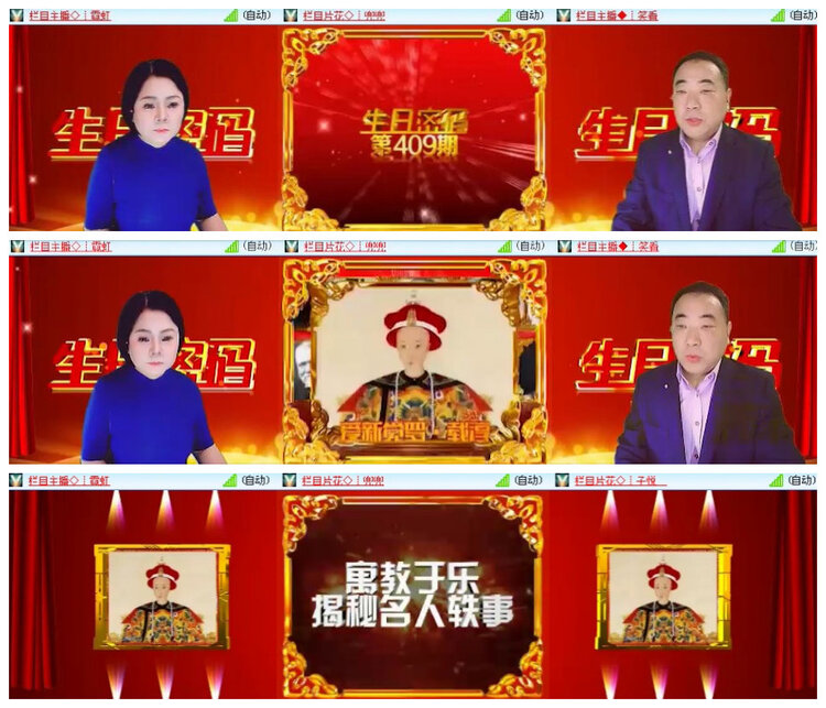 惜缘🎤V娱热点
