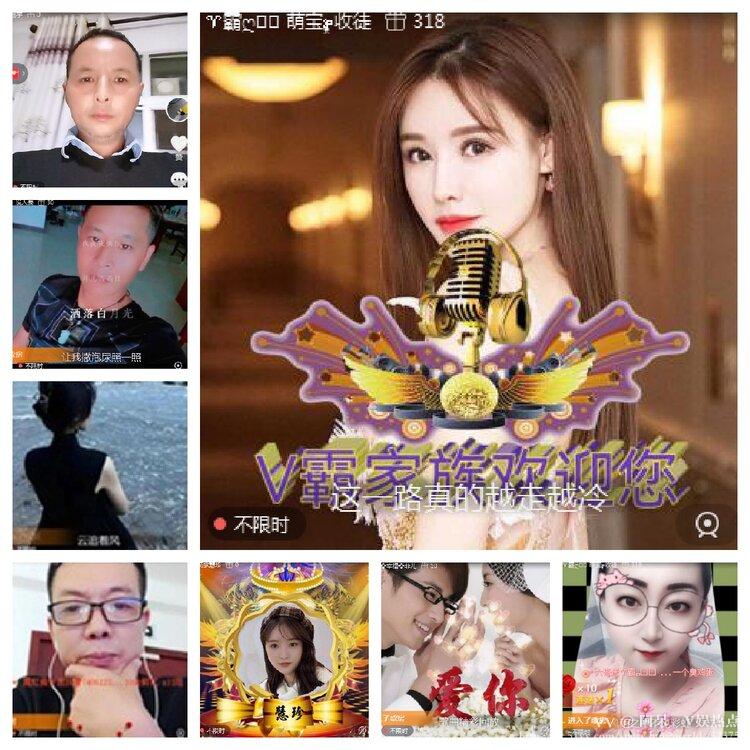阿呆🎤V娱热点