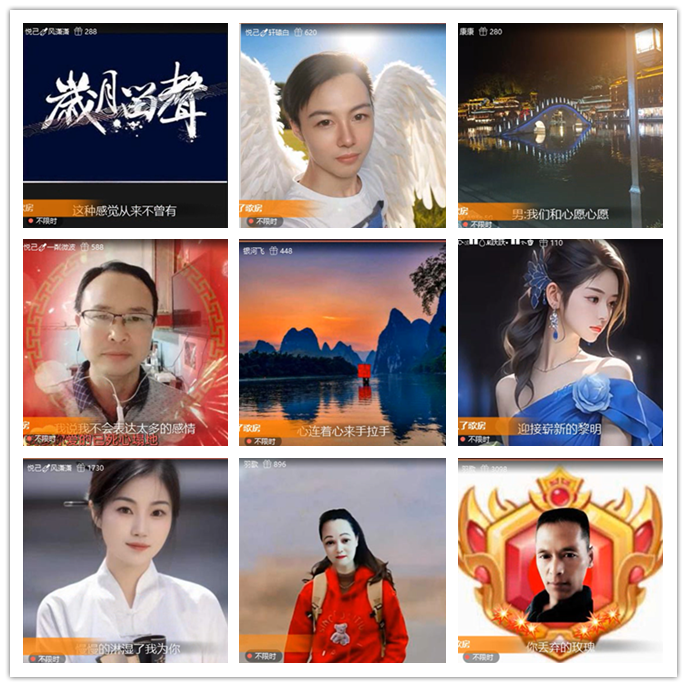 九小九324🎤V娱热点