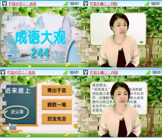 小六🎤V娱热点