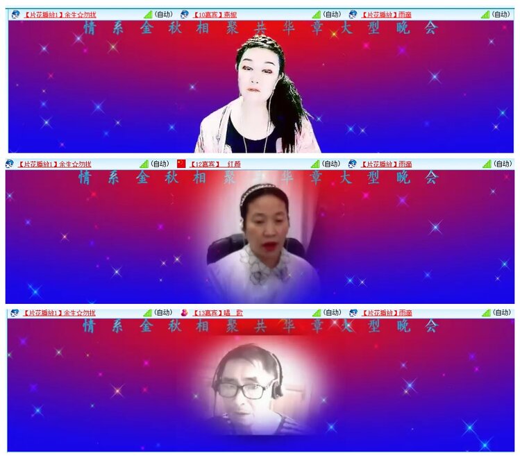 惜缘🎤V娱热点