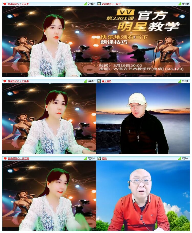 九小九324🎤V娱热点