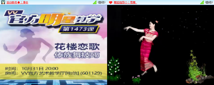 小路🎤V娱热点