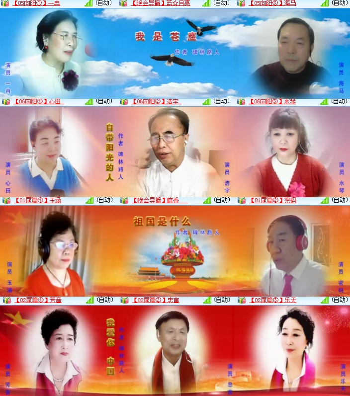 海燕🎤V娱热点