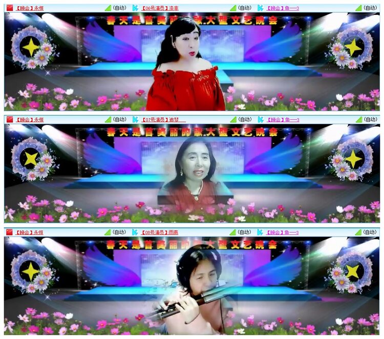 墨馨儿🎤V娱热点