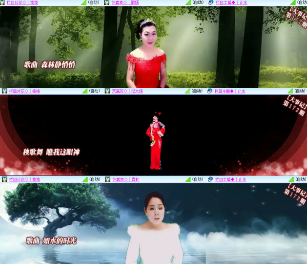 芯薇🎤V娱热点