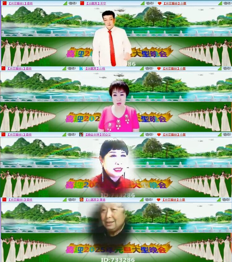 若雨🎤V娱热点